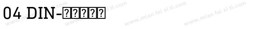 04 DIN字体转换